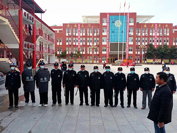 成立大名保安公司需要具備什么條件？